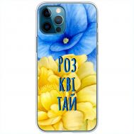Чохол для iPhone 12 Pro Max MixCase патріотичні розквітай синьо-жовті квіти