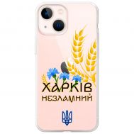 Чохол для iPhone 13 MixCase патріотичні Харків незламний