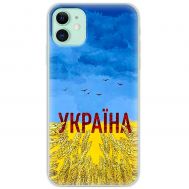 Чохол для iPhone 12 MixCase патріотичні родюча земля України