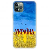 Чохол для iPhone 11 Pro Max MixCase патріотичні родюча земля України