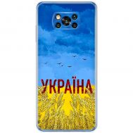 Чохол для Xiaomi Poco X3 / X3 Pro MixCase патріотичні родюча земля України