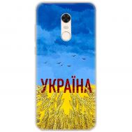 Чохол для Xiaomi Redmi 5 Plus MixCase патріотичні родюча земля України