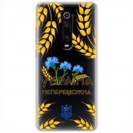 Чохол для Xiaomi Mi 9T / 9T Pro MixCase патріотичні Україна непереможна