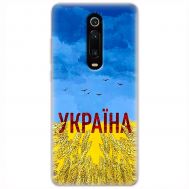 Чохол для Xiaomi Mi 9T / 9T Pro MixCase патріотичні родюча земля України