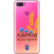 Чохол для Xiaomi Mi 8 Lite MixCase патріотичні Харків незламний
