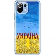 Чохол для Xiaomi Mi 11 Lite MixCase патріотичні родюча земля України