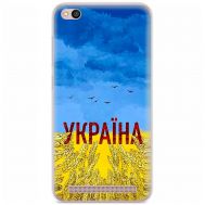Чохол для Xiaomi Redmi 5A MixCase патріотичні родюча земля України