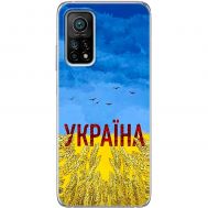 Чохол для Xiaomi Mi 10T / Mi 10T Pro MixCase патріотичні родюча земля України