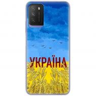 Чохол для Xiaomi Poco M3 MixCase патріотичні родюча земля України