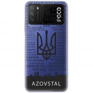 Чохол для Xiaomi Poco M3 MixCase патріотичні AzovStal