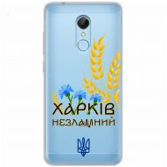 Чохол для Xiaomi Redmi 5 MixCase патріотичні Харків незламний