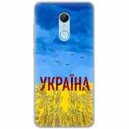 Чохол для Xiaomi Redmi 5 MixCase патріотичні родюча земля України