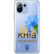 Чохол для Xiaomi Mi 11 Lite MixCase патріотичні Київ нескорений