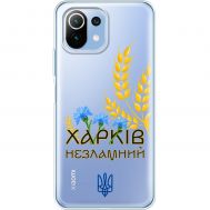 Чохол для Xiaomi Mi 11 Lite MixCase патріотичні Харків незламний
