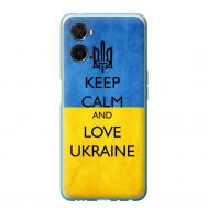 Чохол для Oppo A76 / A96 MixCase Кохання це Україна