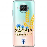 Чохол для Xiaomi Mi 10T Lite MixCase патріотичні Харків незламний
