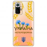 Чохол для Xiaomi Redmi Note 10 Pro MixCase патріотичні Україна непереможна