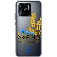 Чохол для Xiaomi Redmi 10C MixCase патріотичні Харків незламний
