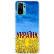 Чохол для Xiaomi Redmi Note 10 / 10s MixCase патріотичні родюча земля України