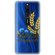 Чохол для Xiaomi Redmi 8 MixCase патріотичні Харків незламний