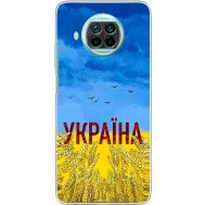 Чохол для Xiaomi Mi 10T Lite MixCase патріотичні родюча земля України