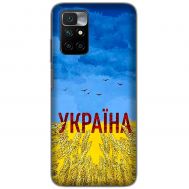 Чохол для Xiaomi Redmi 10 MixCase патріотичні родюча земля України