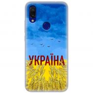 Чохол для Xiaomi Redmi 7 MixCase патріотичні родюча земля України