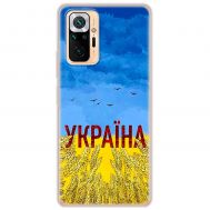 Чохол для Xiaomi Redmi Note 10 Pro MixCase патріотичні родюча земля України
