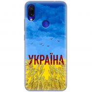 Чохол для Xiaomi Redmi Note 7 MixCase патріотичні родюча земля України