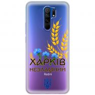 Чохол для Xiaomi Redmi 9 MixCase патріотичні Харків незламний