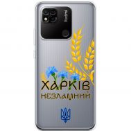 Чохол для Xiaomi Redmi 10A MixCase патріотичні Харків незламний