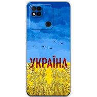 Чохол для Xiaomi Redmi 10A MixCase патріотичні родюча земля України