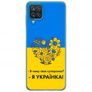 Чохол для Samsung Galaxy A12 / M12 MixCase патріотичні я Українка