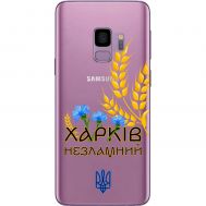 Чохол для Samsung Galaxy S9 (G960) MixCase патріотичні Харків незламний