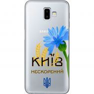 Чохол для Samsung Galaxy J6+ 2018 (J610) MixCase патріотичні Київ непокор.