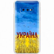 Чохол для Samsung Galaxy S10e (G970) MixCase патріотичні родюча земля України