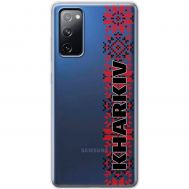 Чохол для Samsung Galaxy S20 FE (G780)  MixCase патріотичні KHARKIV