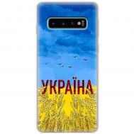 Чохол для Samsung Galaxy S10 (G973) MixCase патріотичні родюча земля України