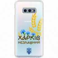 Чохол для Samsung Galaxy S10e (G970) MixCase патріотичні Харків незламний