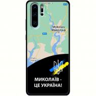 Чохол для Huawei P30 Pro MixCase патріотичні Миколаїв це Україна