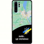 Чохол для Huawei P30 Pro MixCase патріотичні Київ це Україна