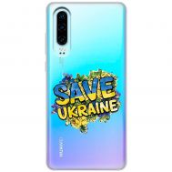 Чохол для Huawei P30 MixCase патріотичні військовий save ukraine