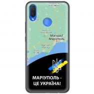 Чохол для Huawei P Smart Plus MixCase патріотичні Маріуполь це Україна