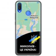 Чохол для Huawei P Smart Plus MixCase патріотичні Миколаїв це Україна