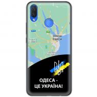 Чохол для Huawei P Smart Plus MixCase патріотичні Одеса це Україна