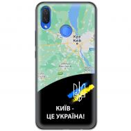 Чохол для Huawei P Smart Plus MixCase патріотичні Київ це Україна