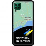 Чохол для Huawei P40 Lite MixCase патріотичні Маріуполь це Україна