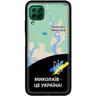Чохол для Huawei P40 Lite MixCase патріотичні Миколаїв це Україна