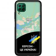 Чохол для Huawei P40 Lite MixCase патріотичні Херсон це Україна