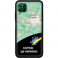 Чохол для Huawei P40 Lite MixCase патріотичні Харків це Україна